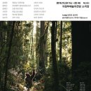 의정부예술의전당 소극장 파이낸셜뉴스