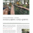 (주)금진 이미지