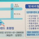 애니카랜드호평점 이미지