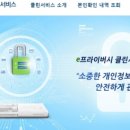 클린서비스 이미지