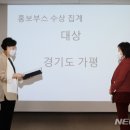 가평군 보건소(건강증진센터) 이미지