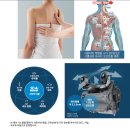 진의료기 이미지