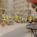 국내선청사 3층 서편 이미지