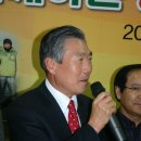 이상연 회장님 상주상무피닉스프로축구단 홈 개막전 참관1 -2011.3.5.15:00 상주시민운동장 이미지