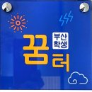 WOW교육컨설팅주