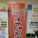 어진동_세종뱅크빌딩2 이미지