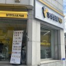 제천청전동우체국 이미지