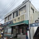 향촌 | 두암동 향촌 뜨끈한 닭곰탕 반찬도 예술