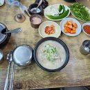 소나무돼지국밥 이미지