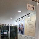 청보리골 이미지