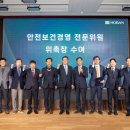 안전총괄과 뒤 서울신문