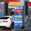 세종2주유소 이미지