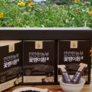 깐깐한 농부 이미지