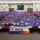 에스케이행복파트너 - 서초구 마방로10길 18-16 | 에스케이행복파트너