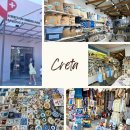 가나메디칼 | 그리스 크레타섬 | Creta Maris Resort 후기⑥ 크레타 병원 간 사연+동네 마실 편