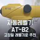 경일측기사