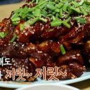 창신동 옥천 매운 족발 이미지