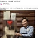 이낙연 전 총리 허위사실유포로 기소된 50대 개딸이 쓴 글들 이미지