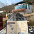 국토종주자전거길1-100 이미지