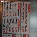 육육상회 | 중랑구 면목동 고기집 육육상회 메뉴가격운영시간주차리뷰 알아보기
