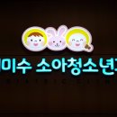 정해익소아청소년과의원 | 영등포구 신길동 소아과 베스트5 추천