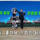 팔방미남 이미지