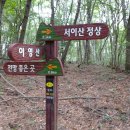 이영농장 이미지