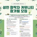 창원과학체험관 이미지