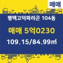 킹공인중개사사무소 이미지