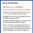 노포역 3번 출구 맞은편 횡단보도앞 | 방콕 수완나폼공항 호텔 픽업 서비스 차량 선택팁과 예약시 주의사항 성인 3명 SUV차량 탑승 상세후기