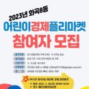 화곡8동 주민센터 이미지