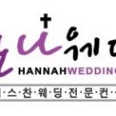 이희헤어클럽 Daum카페