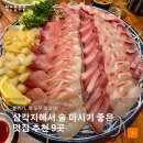 맛있는 주막 추천 커피방 이미지