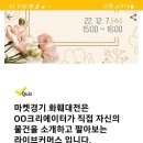 돈마켓 네이버블로그