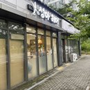 성아미용실 이미지