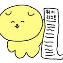 고투로또 이미지