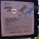 내동~사내호 이미지