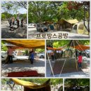 물소리공방