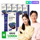 자연드림덕양 | 물 한 방울 없는 호주산 영양 통째로! 네이처드림블루베리퓨레100% 얼음컵 우유 조합으로 아침 대용...