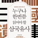 고전공방 네이버블로그