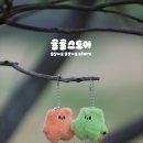귤몬스터