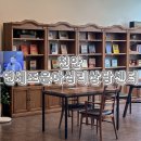 정빈의원 | 천안 신부동 연세조은아심리상담센터에서 마음이 가벼워진 하루