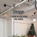 예뻐질;곧