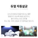 현대정수기랜드 이미지