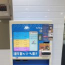 수원가정법원 구내식당
