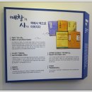 매창테마관 이미지