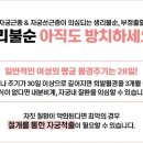 마리엠산부인과의원 이미지