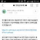 카페알바달글8☕ 리빙팁:수명이 길어지고 싶으면 여름 전에 그만두자 이미지