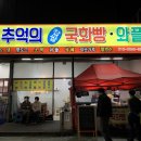 콜마트분식