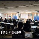 선치과의원 네이버블로그